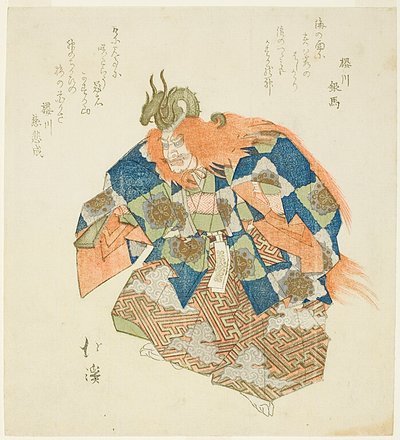 Ryuo, el Rey del Dragón de Totoya Hokkei