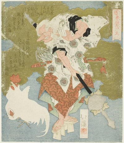 Sarutahiko, nº 2 (Sono ni) de la serie "La puerta de piedra de la primavera (Haru no iwato)" de Totoya Hokkei