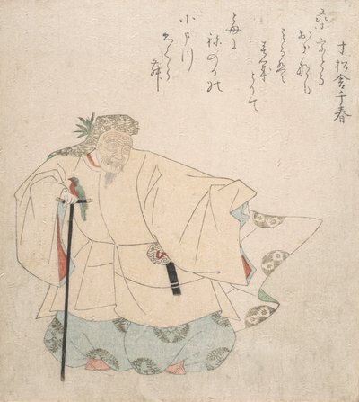 Escena de danza Noh, ca. 1820 de Totoya Hokkei