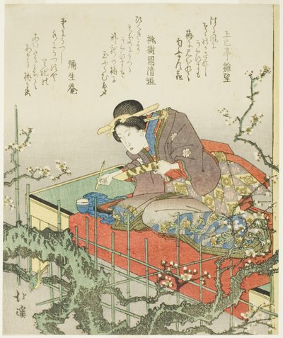 Mujer sentada sosteniendo un pincel y una tarjeta de poema de Totoya Hokkei