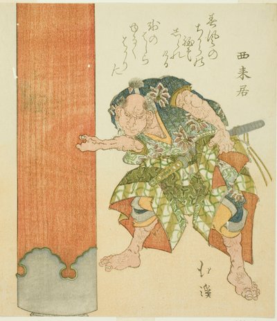 Hombre Fuerte en el Pilar de Totoya Hokkei