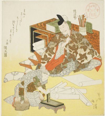 Tachibana no Hayanari preparándose para hacer la primera escritura del Año Nuevo de Totoya Hokkei
