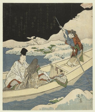 La salida nocturna en barco de Totoya Hokkei