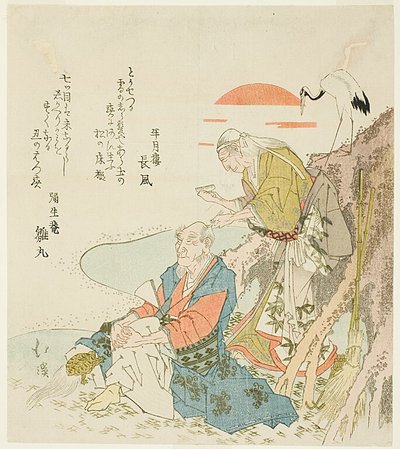 La pareja de ancianos de Takasago al amanecer de Totoya Hokkei
