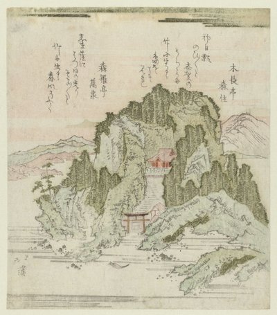 El Santuario de Benten en la isla de Chikubushima de Totoya Hokkei