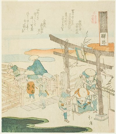 La calle de la Estación de Correos (Umayachi), de la serie "Dieciocho ilustraciones de la escalera de las palabras antiguas (Kogentei juhachiban tsuzuki)" de Totoya Hokkei