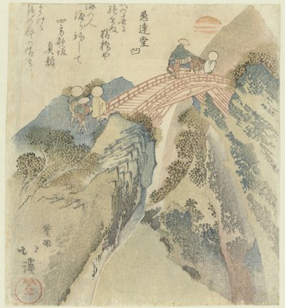 Viajeros cruzando un puente de Totoya Hokkei