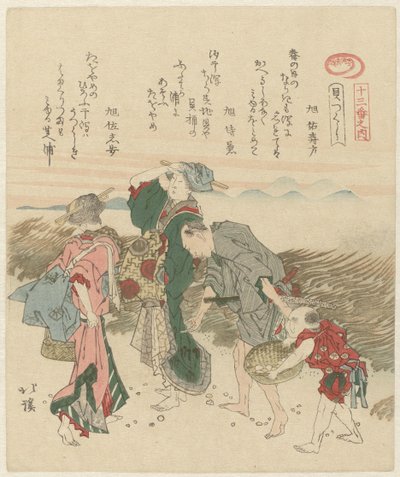 Dos mujeres, un hombre y un niño buscan conchas Una selección de dieciséis de una serie de conchas (título de la serie) Kai tsukushi jûsanban no uchi (título de la serie en el objeto) de Totoya Hokkei