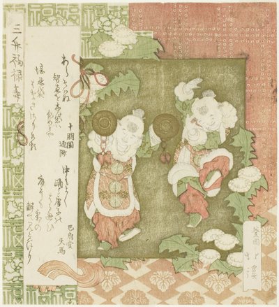Dos karako bailando, de la serie "Felicidad y larga vida para el grupo Mimasu (Mimasu fukurokuju)" de Totoya Hokkei