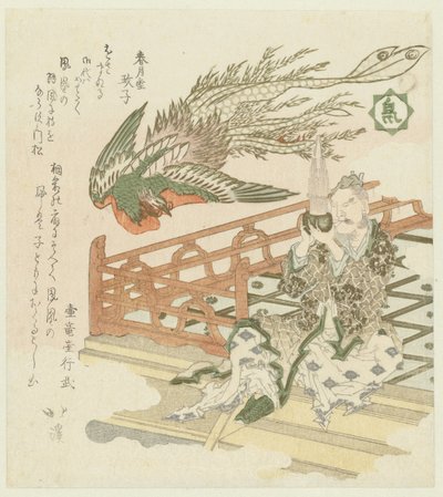 Pájaro Tori (título sobre el objeto) Flores, pájaros, viento y luna (título de la serie) Kachôfûgetsu (título de serie sobre objeto) de Totoya Hokkei
