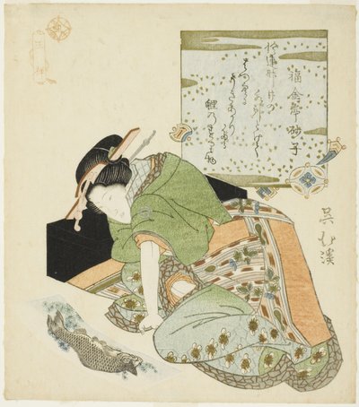 Wang Xiang (Jp: O Sho), de la serie "Veinticuatro paradigmas de piedad filial (Nijushiko)" de Totoya Hokkei