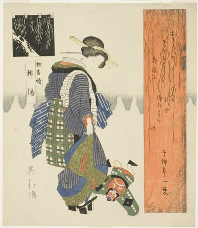 Baño de sauce (Yanagiyu), de la serie "Una serie de sauces (Yanagi bantsuzuki)" de Totoya Hokkei
