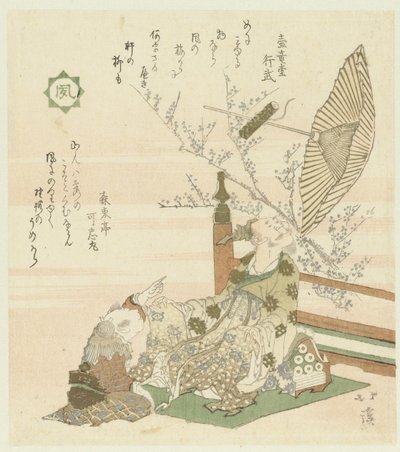 Viento Kaze (título sobre el objeto) Flores, pájaros, viento y luna (título de la serie) Kachôfûgetsu (título de serie sobre objeto) de Totoya Hokkei
