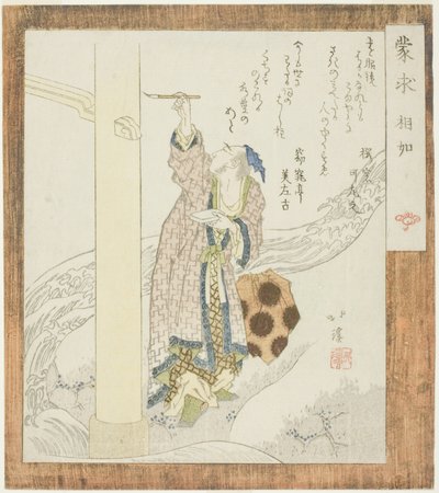 Xiangru (Jp: Shojo), de la serie "Meng Qiu (Jp: Mogyu)" de Totoya Hokkei