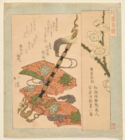 Yang Guifei Plum, de la Serie para el Hanazono Club de Totoya Hokkei