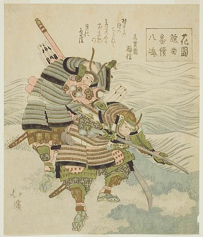 Yashima, una obra guerrera, de la serie "Canciones noh de los jardines (Hanazono yokyoku bantsuzuki)" de Totoya Hokkei