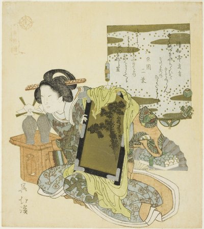 Yu Qianlou, de la serie "Veinticuatro Ejemplos de Piedad Filial" de Totoya Hokkei