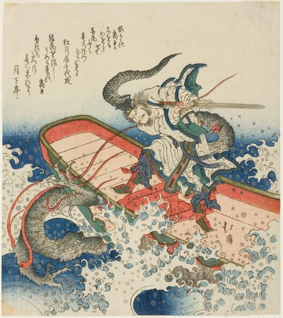 Yu el Grande luchando contra un dragón de Totoya Hokkei
