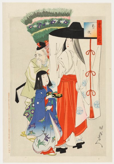 Cortesana con shinzō y sirviente anciano. de Toyohara Chikanobu