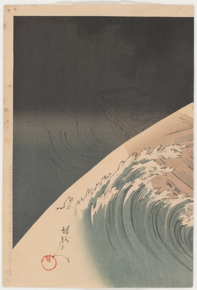 Take no hitofushi, Yaguchi de Toyohara Chikanobu