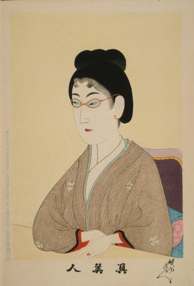Verdadera belleza Shin Bijin, 1897 de Toyohara Chikanobu