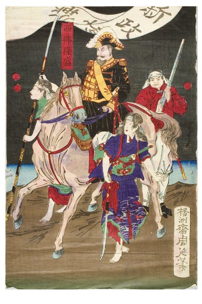  de Toyohara Chikanobu