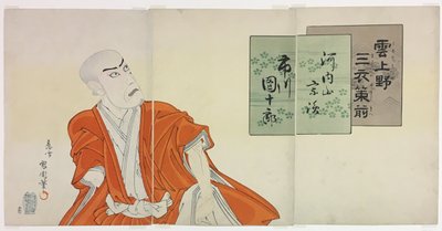 Actor Ichikawa Danjuro IX como Kochiyama Shshun de Toyohara Kunichika