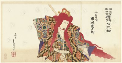 Las 53 paulownias cerca de la Puerta de la Torre
Sanmon gosan no kiri (título en el objeto)
Nuevas obras en el teatro Meiji (título de la serie)
Meijiza shinkyogen (título de la serie en el objeto) de Toyohara Kunichika
