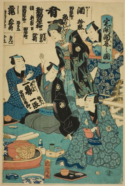 Bebiendo sake en una fiesta de inauguración de casa (Takubiraki shuen no zu) de Toyohara Kunichika