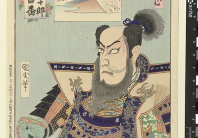 Ichikawa Danjuro IX como Kato Kiyomasa Kato Kiyomasa (título sobre objeto) Honderd rollen van Ichikawa Danjuro IX (título de la serie) Ichikawa Danjuro engei hyakuban (título de serie en objeto) de Toyohara Kunichika