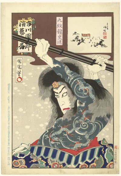 Ichikawa Danjuro IX como Kyumonryo Shishin Kyumonryo Shishin (título sobre objeto) Honderd rollen van Ichikawa Danjuro IX (título de la serie) Ichikawa Danjuro engei hyakuban (título de serie en objeto) de Toyohara Kunichika