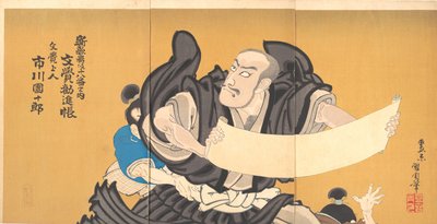Ichikawa Danjūrō IX en el papel del monje Mongaku, de la obra «Mongaku Kanjincho» de Toyohara Kunichika