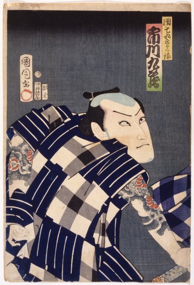 Ichikawa Kurz? As Danshichi Kur?bei (xilografía en color) de Toyohara Kunichika