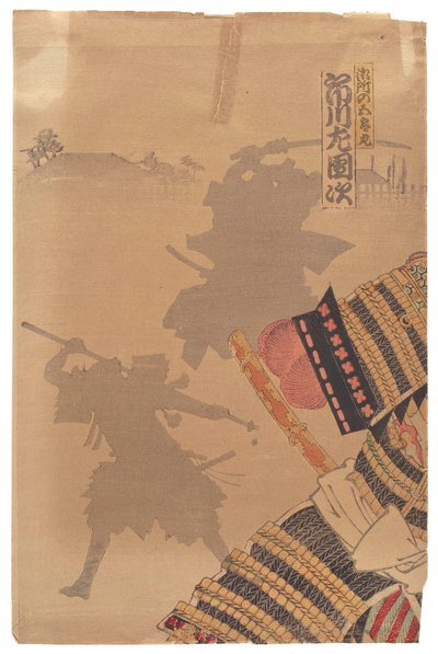Ichikawa Sadanji de Toyohara Kunichika
