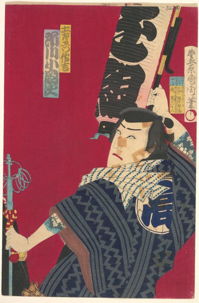 Ichikawa Sadanji como Dozaemon Denkichi en una obra de kabuki de Toyohara Kunichika