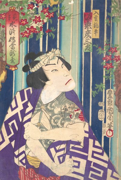 Retrato Imaginario, Shuihuzhuan de Escenario: Toryudai Mitate Suikoden Torodai - Actor, Band..., 1875 de Toyohara Kunichika