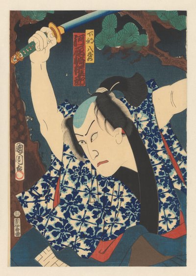 Hombre blandiendo una espada, pinos en segundo plano. de Toyohara Kunichika