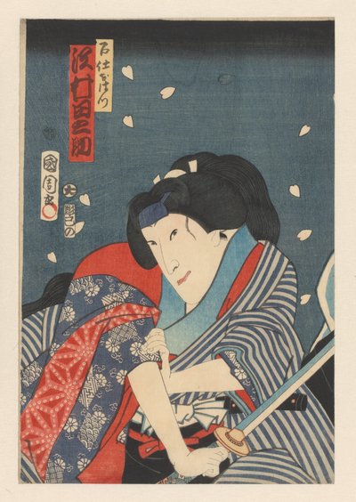 Ohatsu, blandiendo una espada, ataca a Iwafuji
Sawamura Tanosuke III como Ohatsu (título en el objeto) de Toyohara Kunichika
