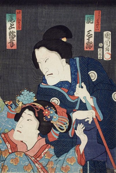 Onoe Baikō como la hermana menor Benizara y Seki Sanjūrō como la madre Kataomoi en la obra Ichiban Norime Iki no Sashimono de Toyohara Kunichika