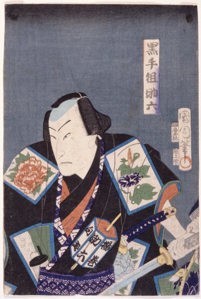 Sukeroku de la Banda de la Mano Negra (Kurotegumi Sukeroku) (xilografía en color) de Toyohara Kunichika