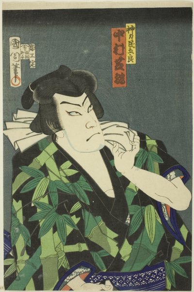 El Actor Nakamura Shikan IV como Jinriki Tamigoro de Toyohara Kunichika