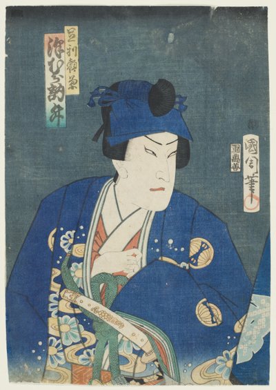 El actor Sawamura Tosshō II como Ashikaga Yorikane de Toyohara Kunichika