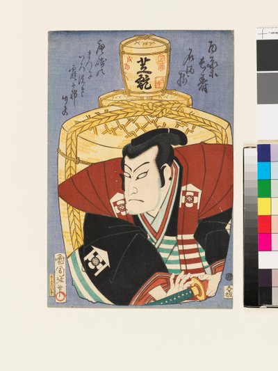 El actor Nakamura Shikan IV como Ōmi no Kotōta. de Toyohara Kunichika
