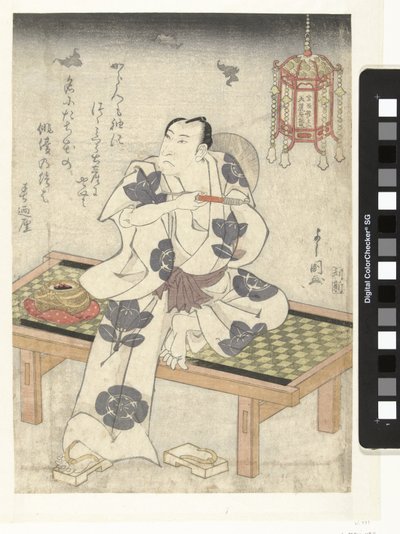Arashi Rikan al anochecer de Toyokawa Yoshikuni