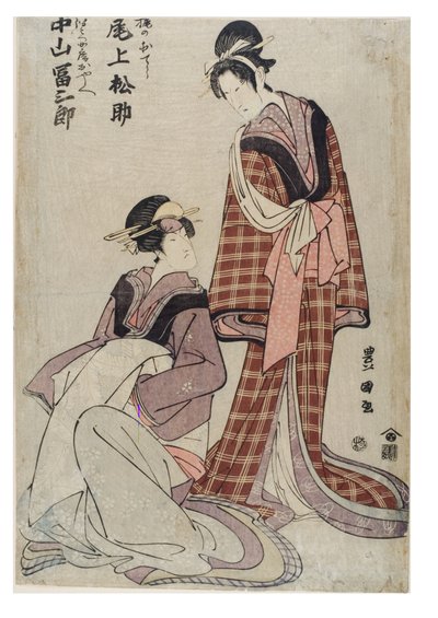 Actores Onoe Matsusuke y Nakayama Tomisaburo de Toyokuni Utagawa