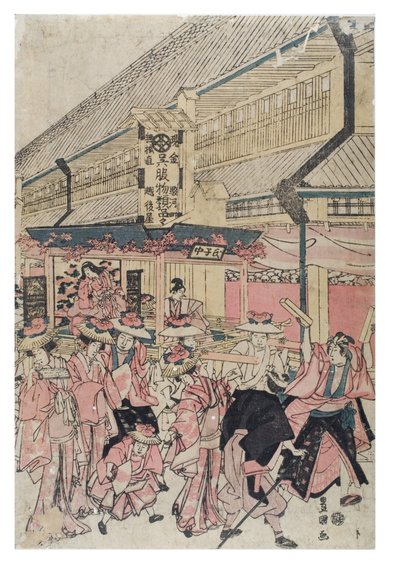 Procesión de festival otoñal en una calle de Toyokuni Utagawa