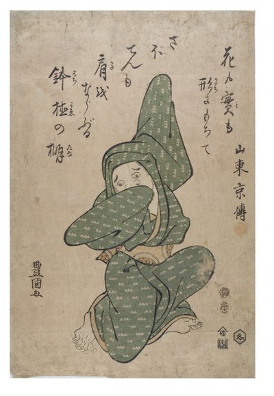 Imitando un cactus de Toyokuni Utagawa