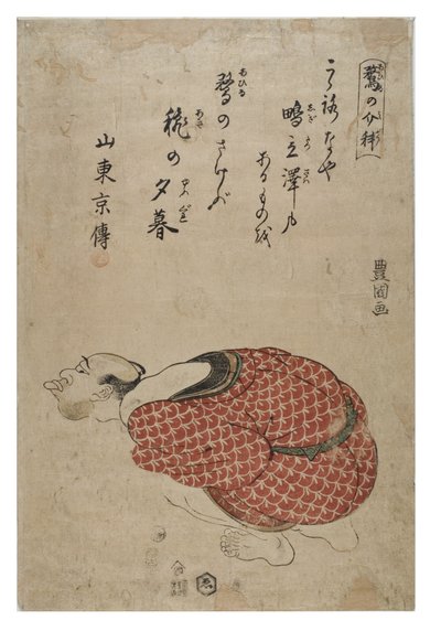 Imitando a un pato de Toyokuni Utagawa