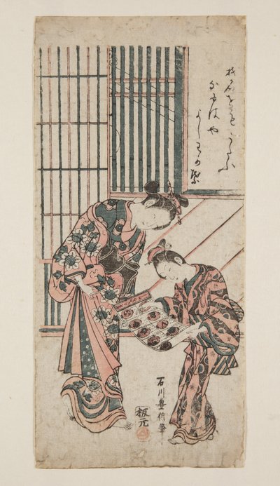 Cortesana y asistente de Toyonobu Ishikawa