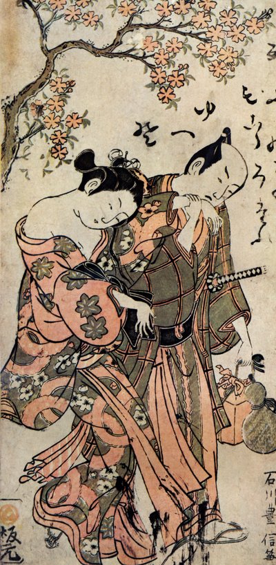 Hombre y mujer japoneses en kimono de Toyonobu Ishikawa